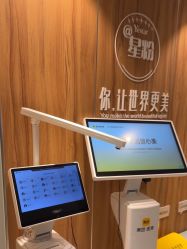 -Yestar宁波艺星整形医院
