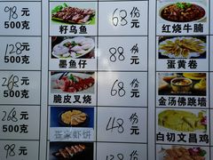 -蓝湾碧波·老字号·疍家非遗海上餐厅