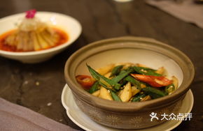 Okra and Iron Rod Yam