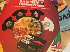 -必胜客(欢乐颂店)