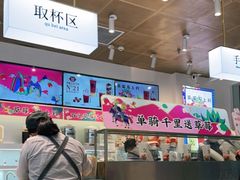 -百分茶(泰兴万达广场店)