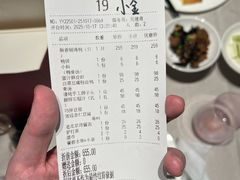 -四季民福烤鸭店(外滩外白渡桥店)