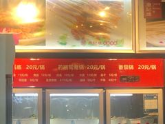 -唐记煌大坨卤牛肉串串(瑞南街店)