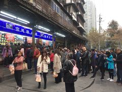 -宫廷糕点铺