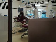 -团圆口腔·种植中心(锦江院区)