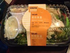 鸡肉凯撒色拉-COSTA COFFEE(吴江路店)