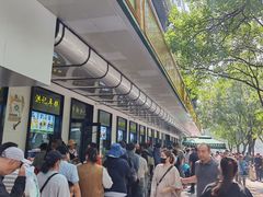 -牛街洪记小吃店(牛街店)