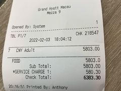 -mezza9 Macau(澳门君悦酒店)