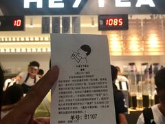 -喜茶(上海正大广场店)