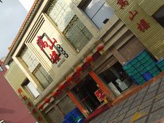 -万山楼海鲜酒家·二十三年老字号