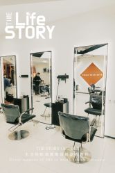 -FINE HAIR 烫染专业设计