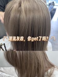 -魔型社烫染店