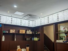 -蟹上黄·蟹黄面·江南糖水(人民广场店)