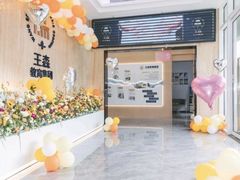 -王森咖啡西点烘焙培训(上海名厨中心店)