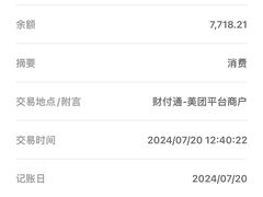 -星伦多自助料理·涮烤一体(江桥万达店)
