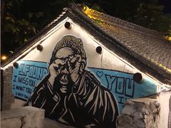 -百里峡七彩艺术小镇