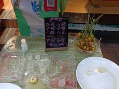-阿群甘草水果