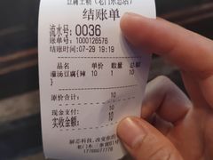 -品腐记·豆腐王朝(老门东总店)