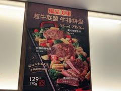 -必胜客(远大路店)