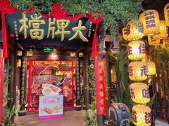 -南京大牌档(二七万达店)