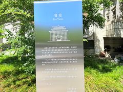 -交大留园(东川路店)