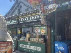 -同和居(什刹海店)