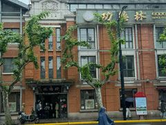 -功德林(南京西路店)