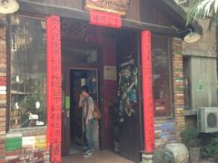 iphone_upload_pic-武汉探路者国际青年旅舍