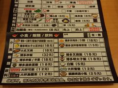 android_upload_pic-博多一幸舍(侨福芳草地购物中心店)