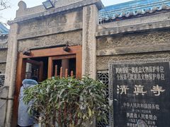 -大学习巷清真寺