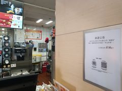 -麦当劳(军博店)