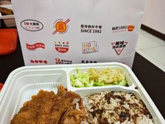 -大圆碗•T骨大排饭(天海店)