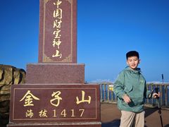 -金子山原生态旅游风景区