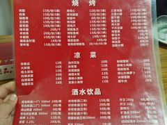 菜单-三喜龙虾(鞍山路店)