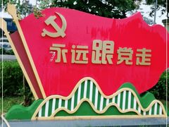 -广九铁路纪念园