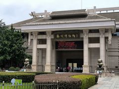 -衢州市博物馆