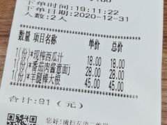 -晋家门(弘阳广场店)