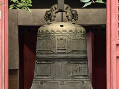-大钟寺古钟博物馆