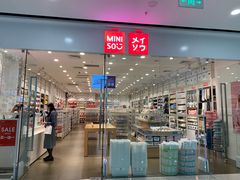 -名创优品(广西南宁江南区万达店)