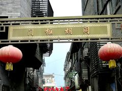 -北京前门大栅栏