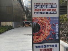 -中海环宇荟