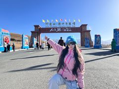 -祁连山·岗什卡雪峰景区