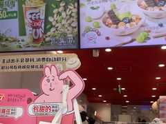 -DQ·蛋糕·冰淇淋(富华里店)
