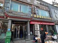 -兄弟俩老李家牛肉汤(总店)
