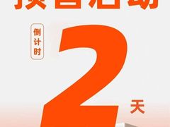 -玉林生活广场