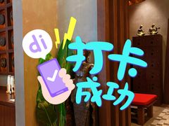 -菩泰·泰式草本按摩SPA(武汉新天地南馆店)