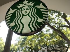 门面-星巴克臻选(广州沙面店)