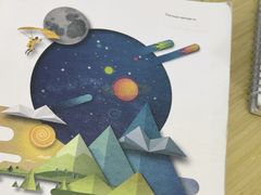 -英孚教育青少儿(宝龙中心)