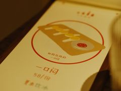 -兮禾酒馆(护国路店)