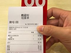 -鹅最好(南光店)